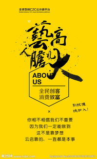 PSD廣告設(shè)計(jì)圖片專題與下載資源開發(fā)指南