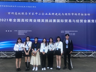 法商學院學子在全國高校商業(yè)精英挑戰(zhàn)賽中斬獲二等獎，彰顯專業(yè)策劃與綜合實力